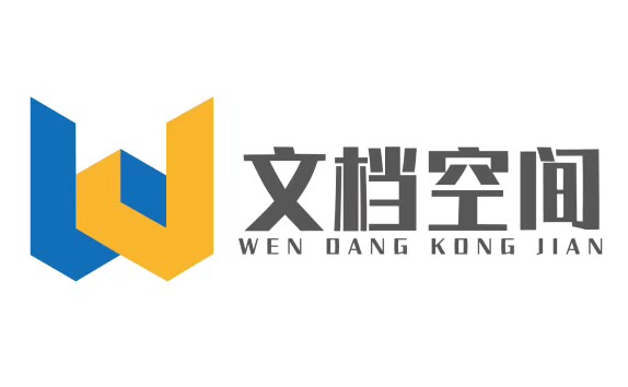 文档空间logo